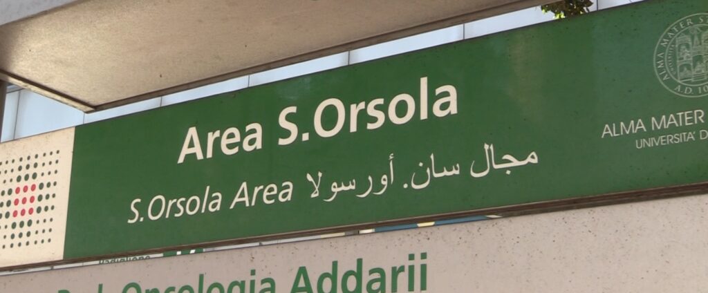 Perdita d’acqua al Sant’Orsola: ‘Nessun disagio per i pazienti’